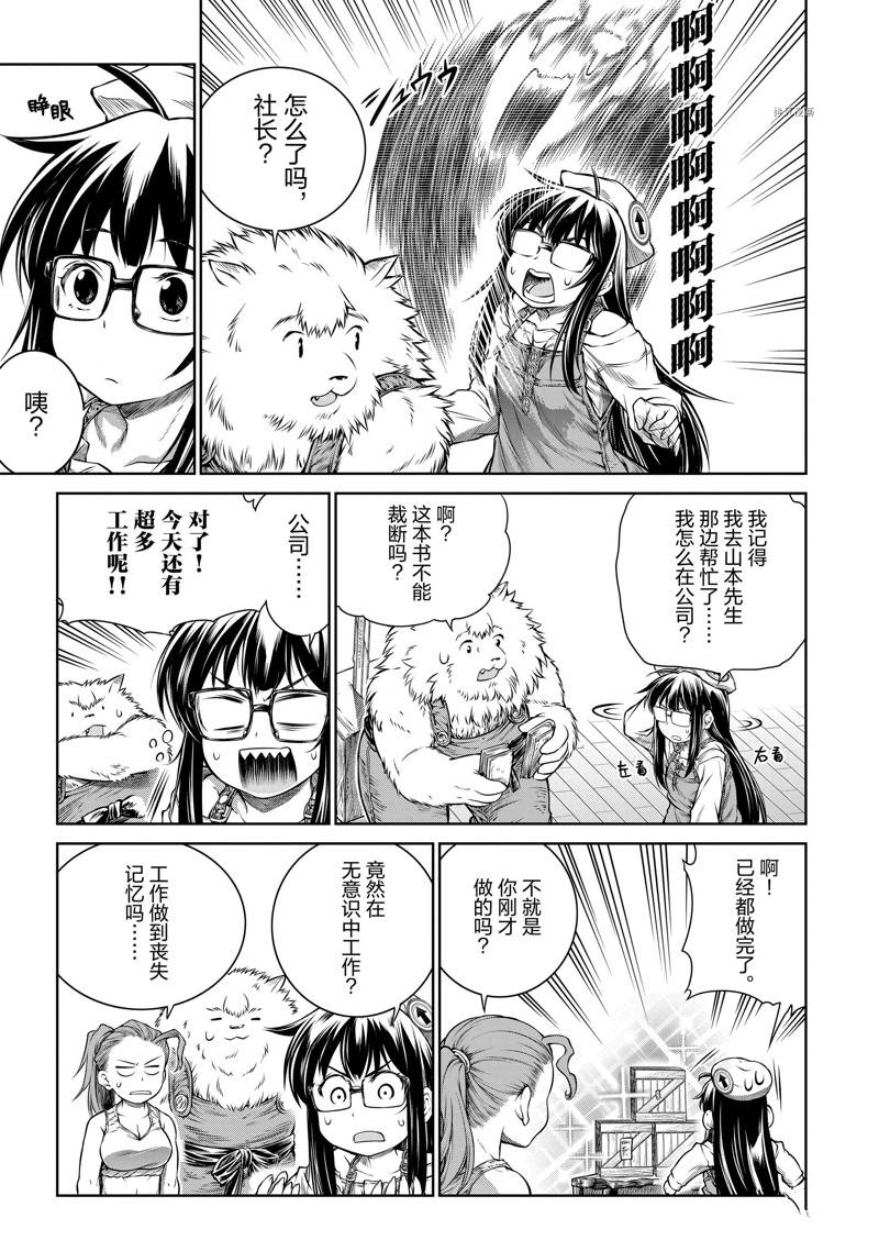 第16话2