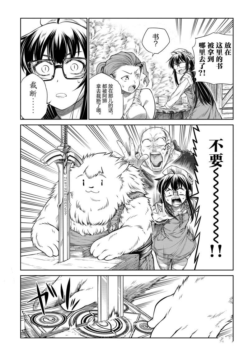 第16话1