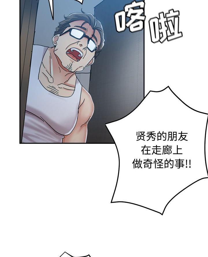 第8话4