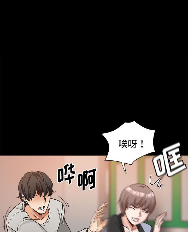 继母的拖油瓶是我的前任漫画,第6话1图