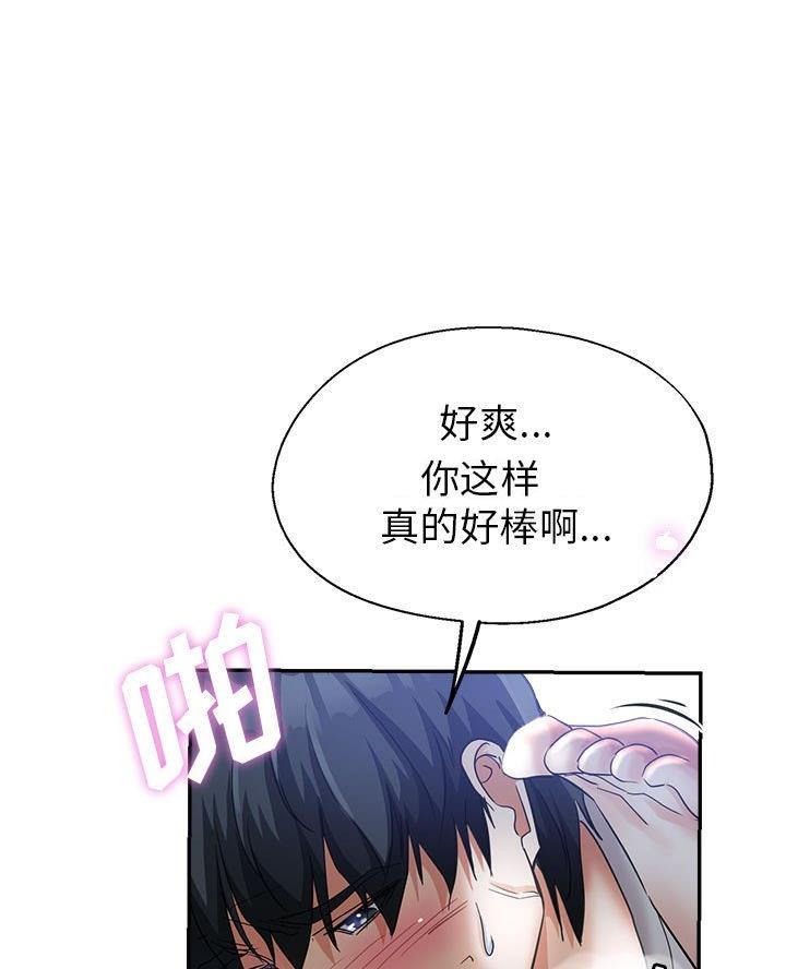 第22话2