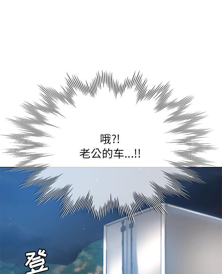 继母的拖油瓶是我的女友漫画,第26话4图