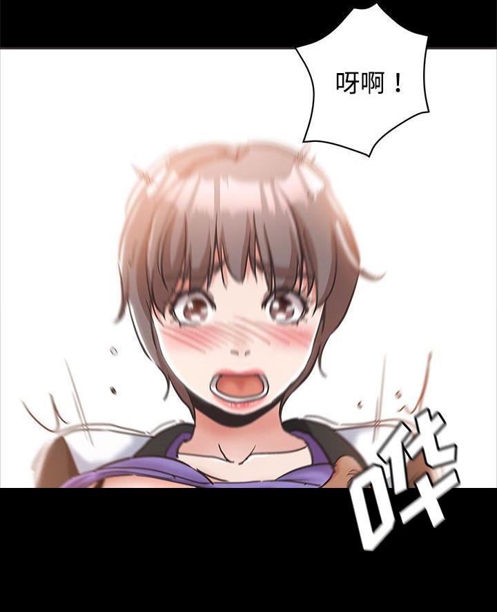 继母的拖油瓶是我的前任漫画,第6话5图