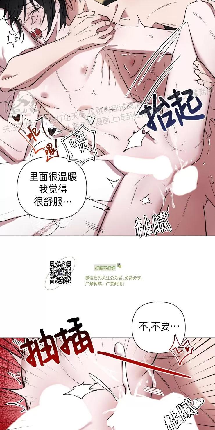 第40话4