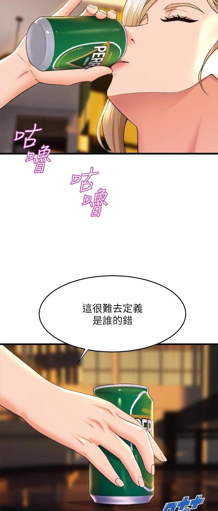 第98话3