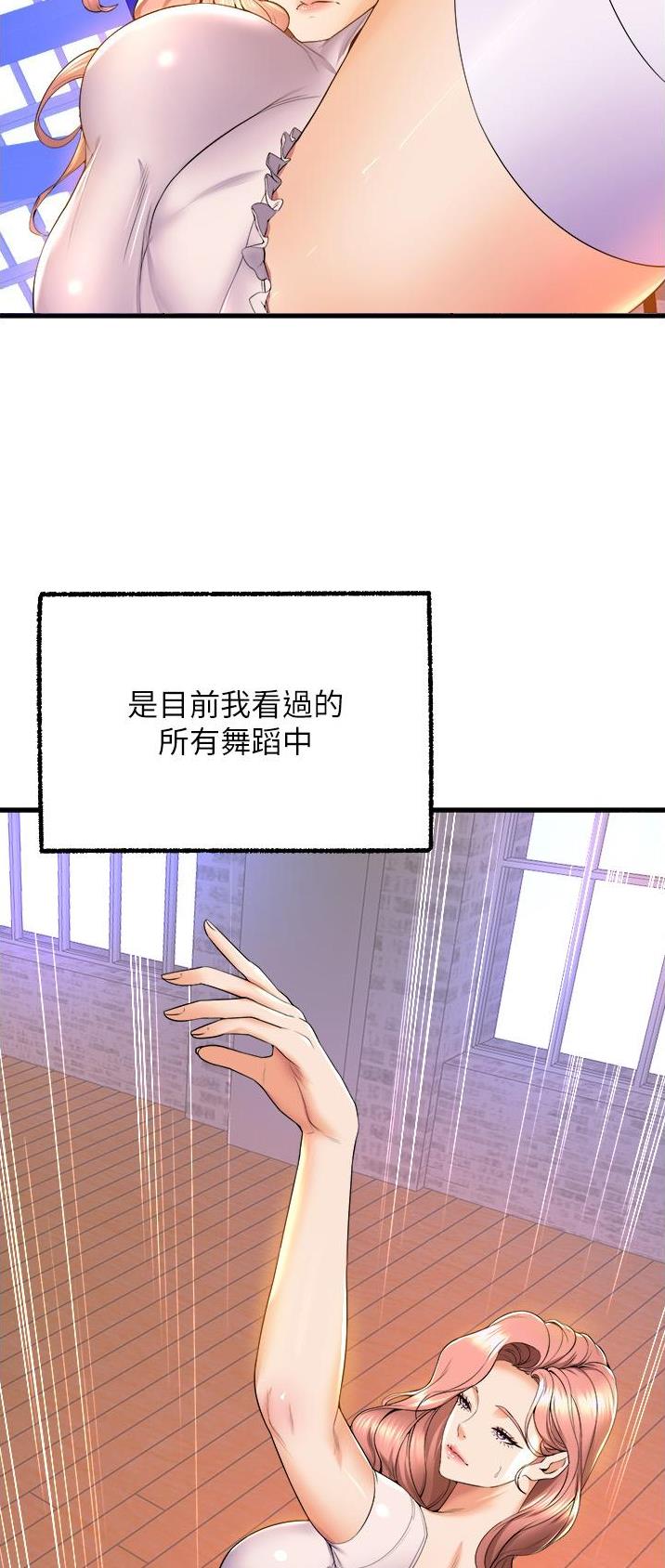 第95话2