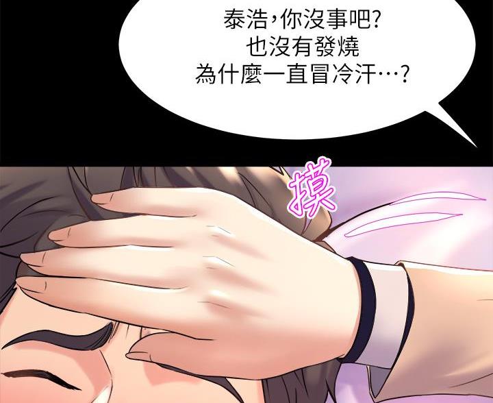 第43话4
