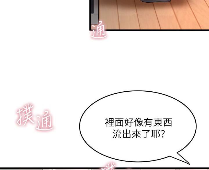 第47话4