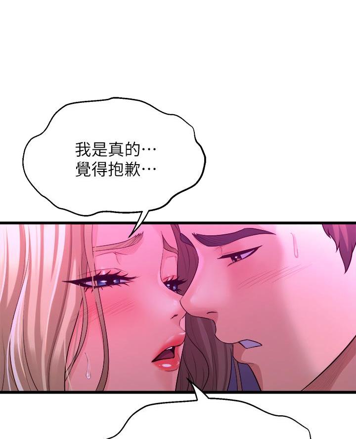 第19话4