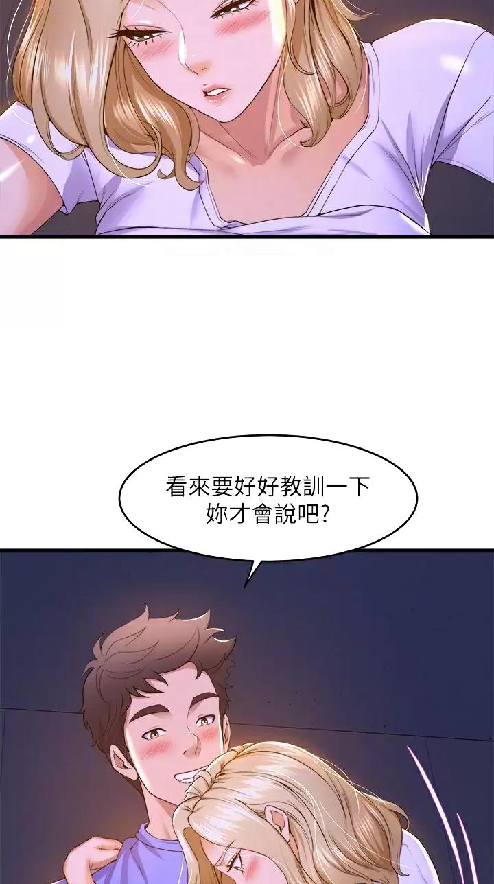 第82话3