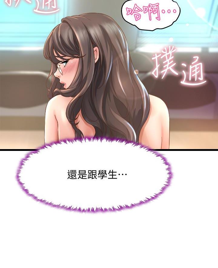 第31话2