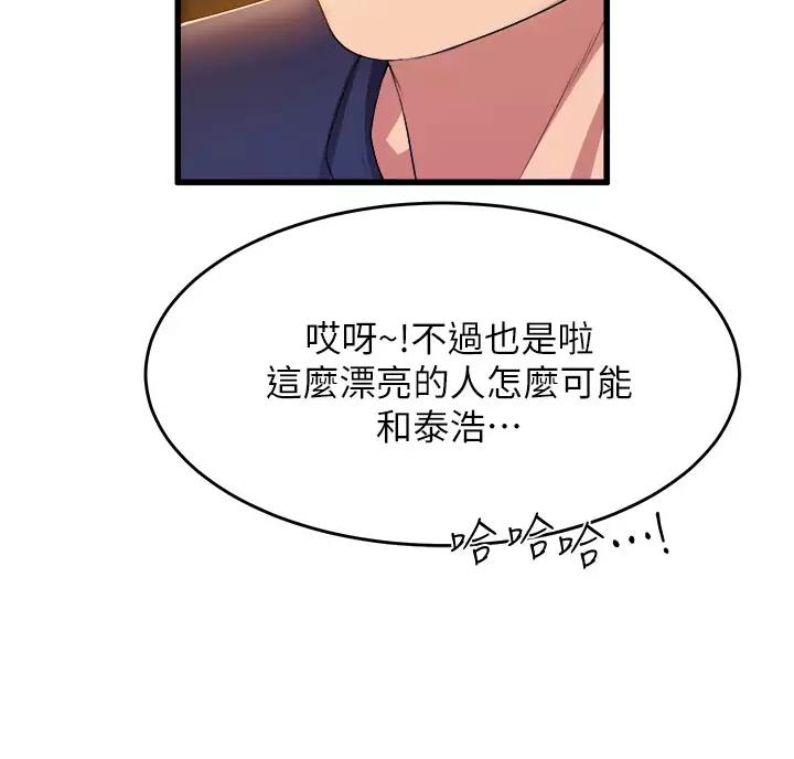 第60话4