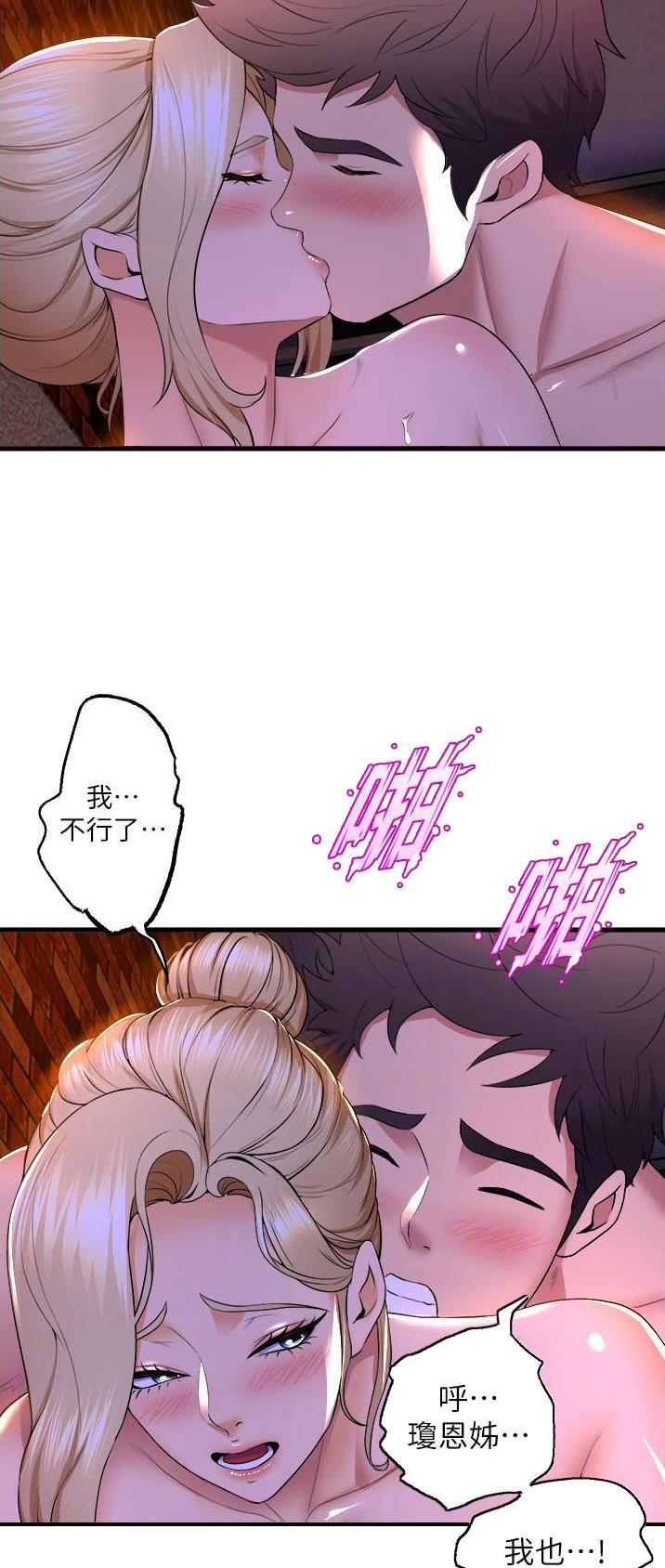 第100话2