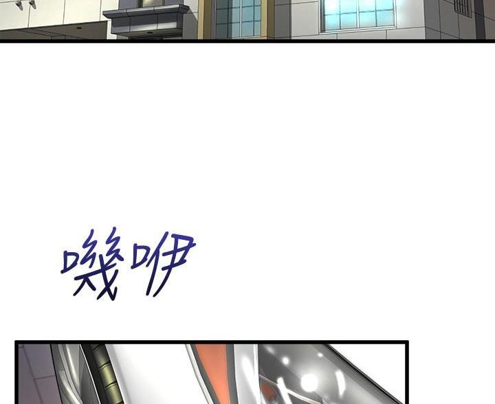 第53话2