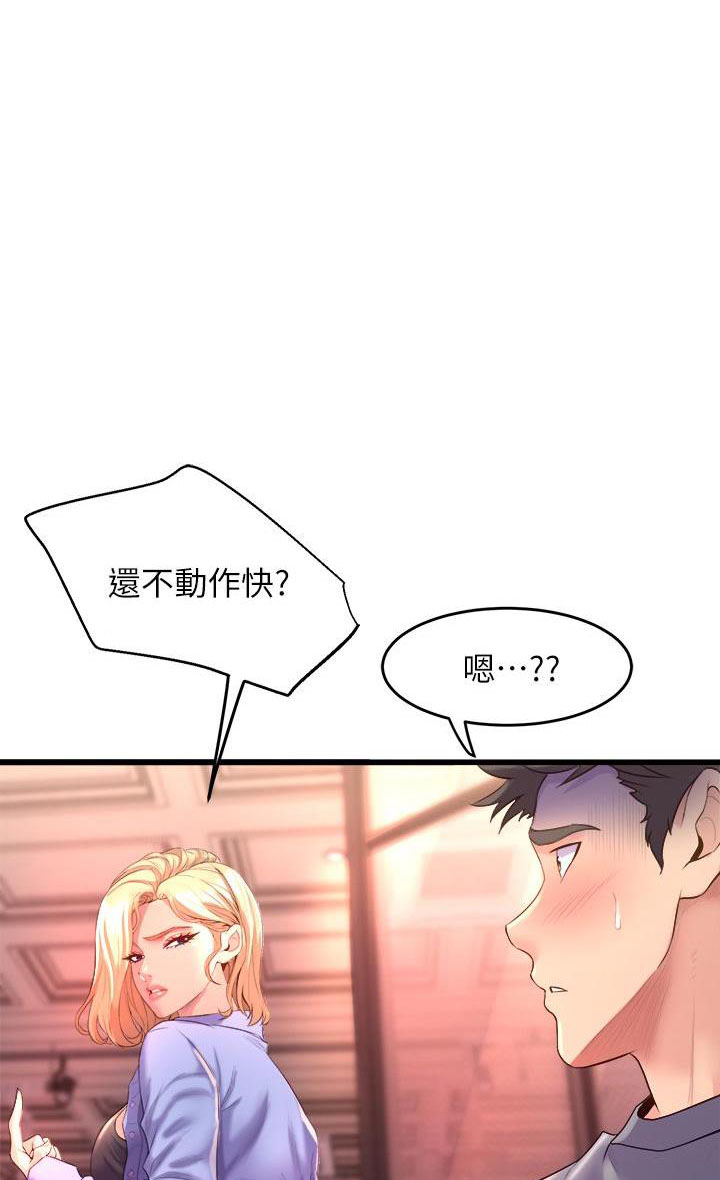 第18话0