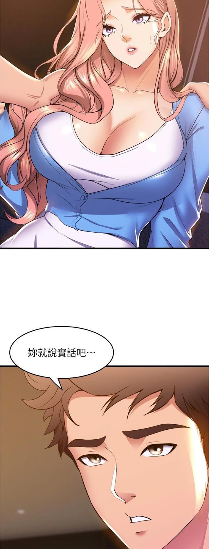 第108话1