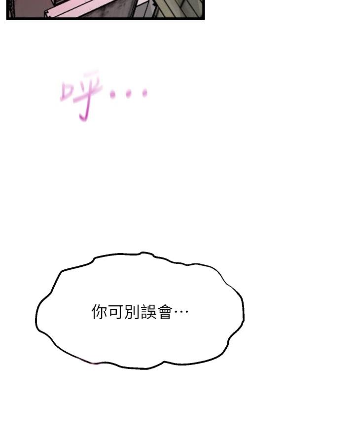 第19话3