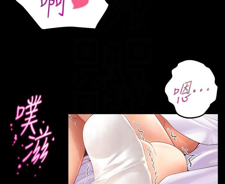 第44话4