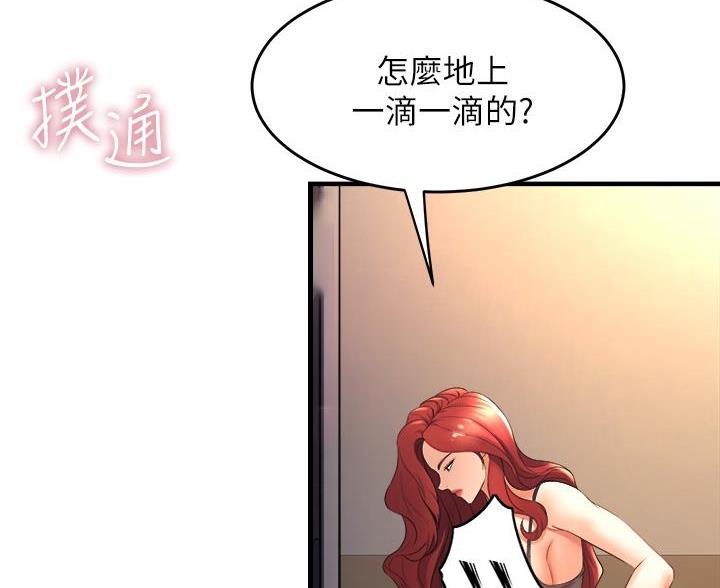 第47话2