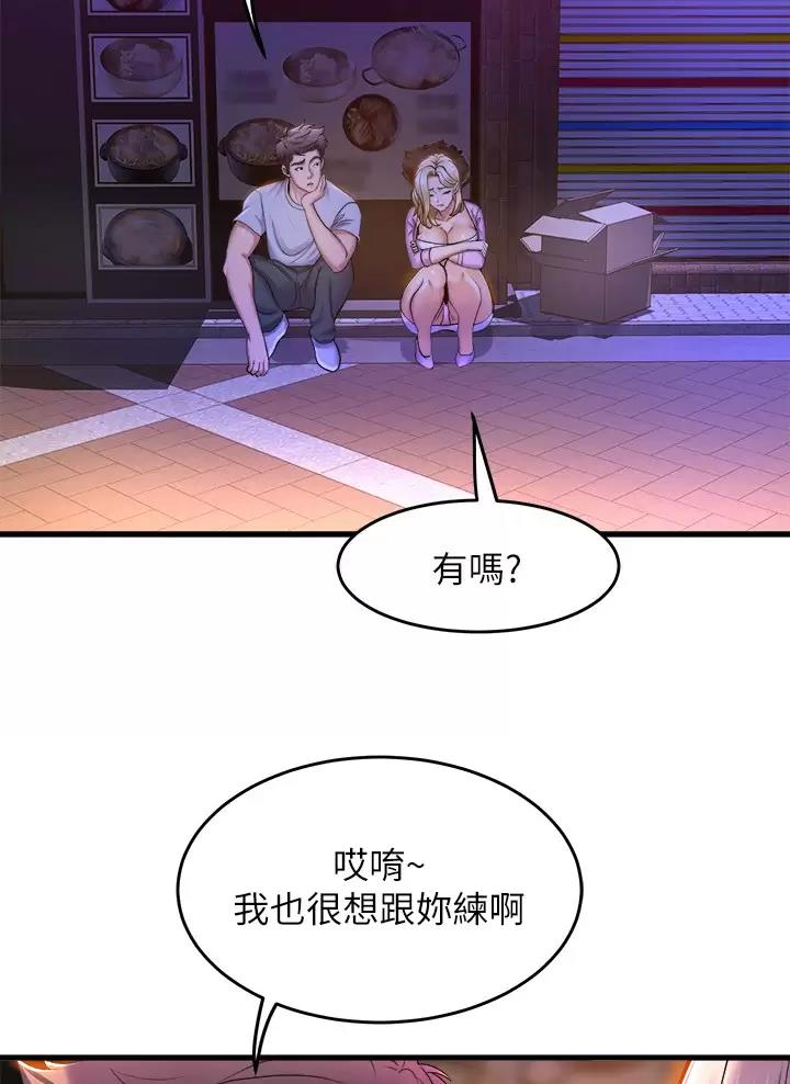 第72话2