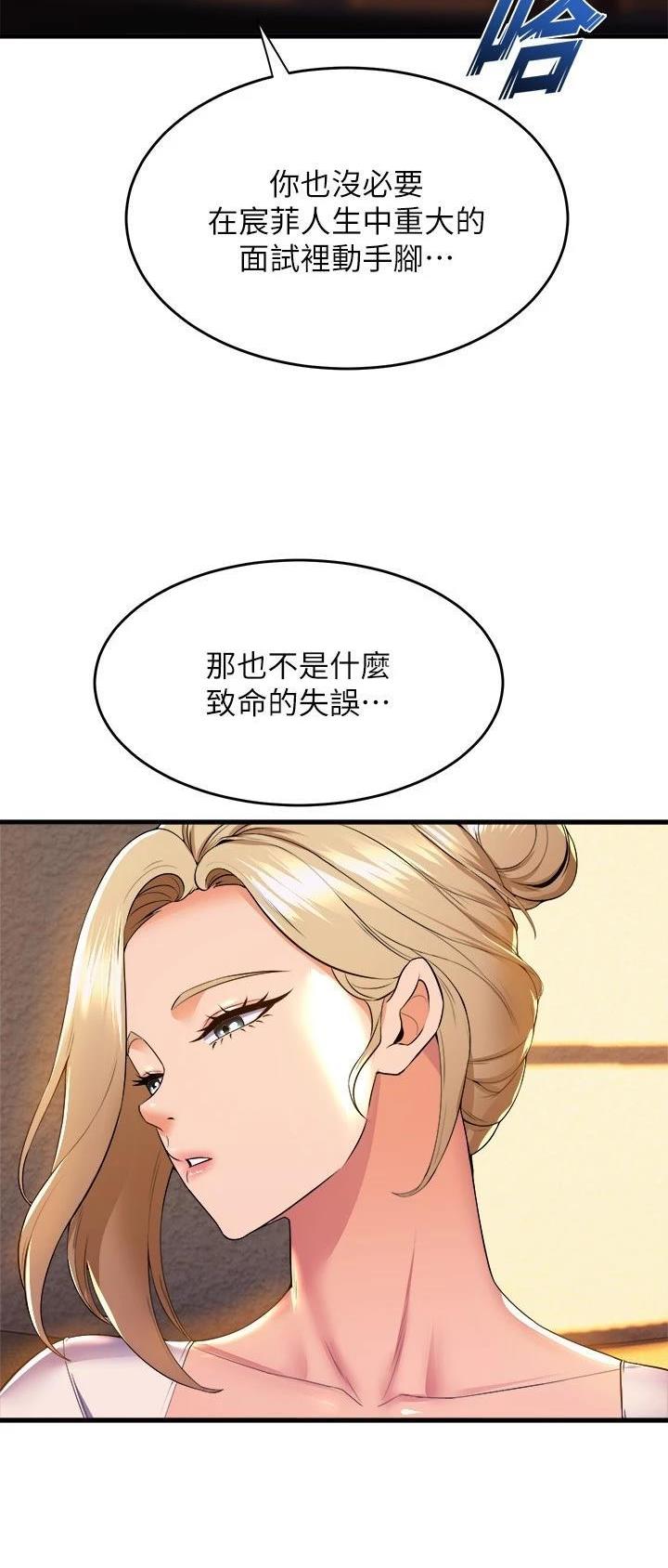 第98话4