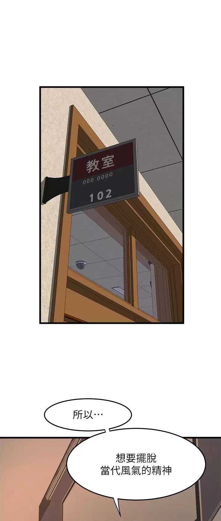 第88话0
