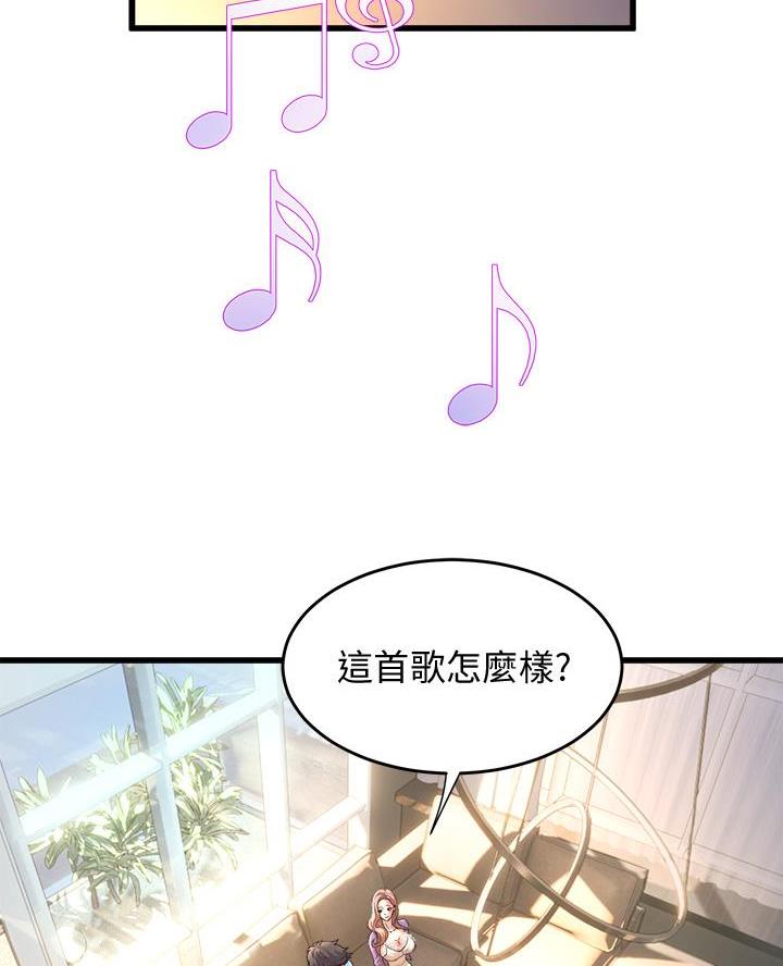 第36话3