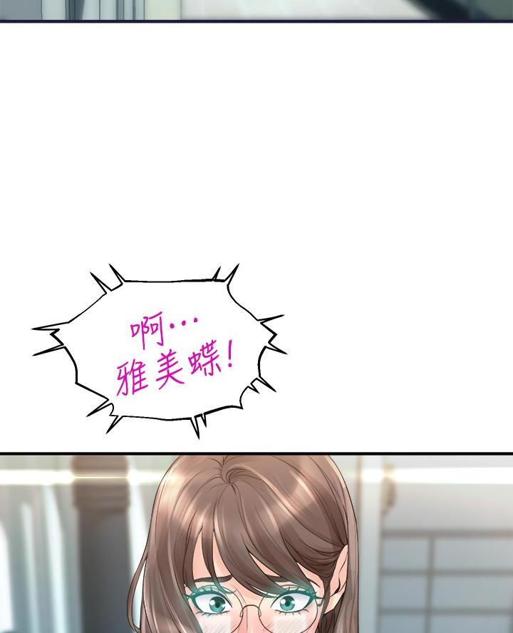 第24话4