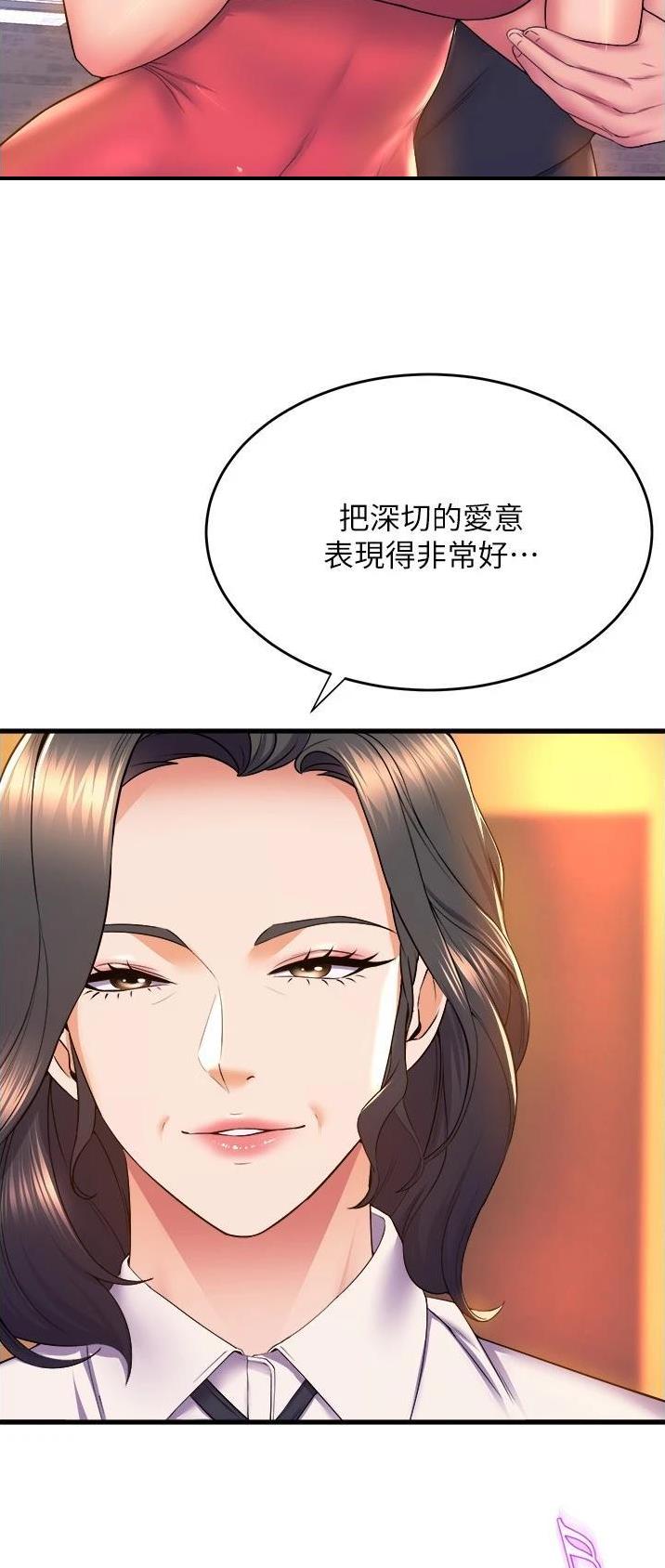第97话3