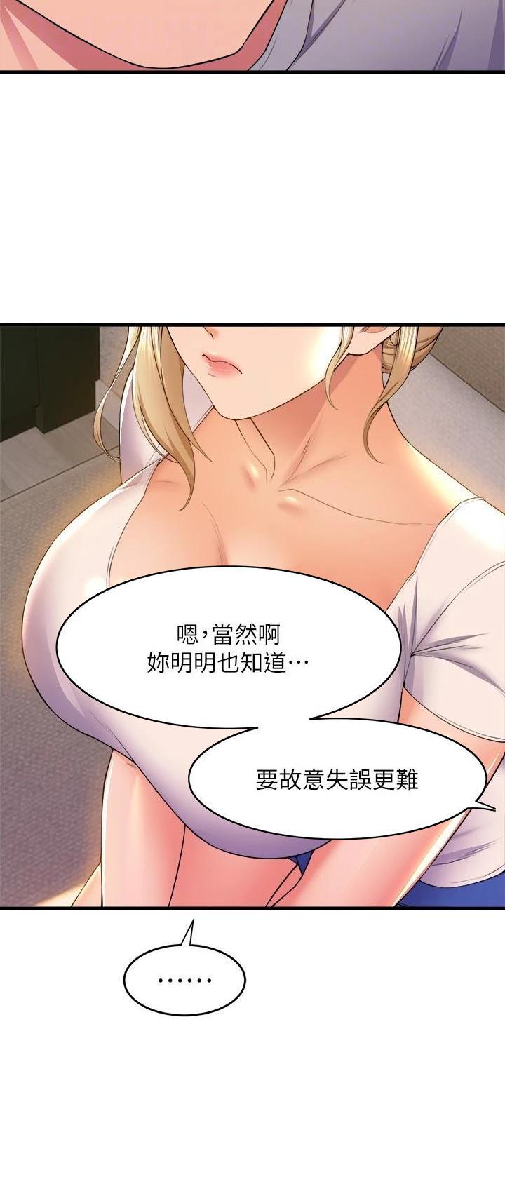 第98话1