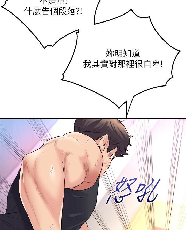第15话3
