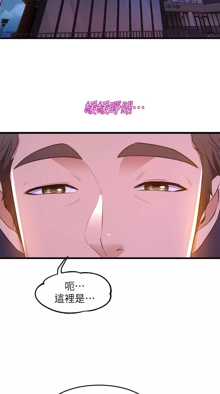 第81话1