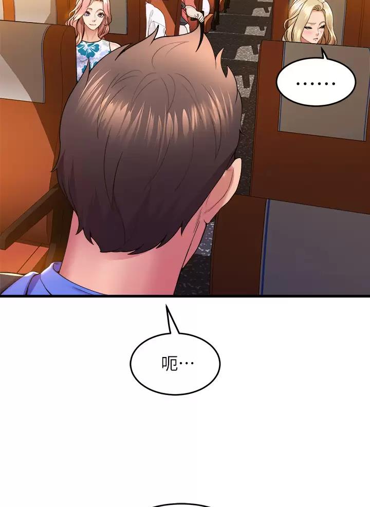 第76话3