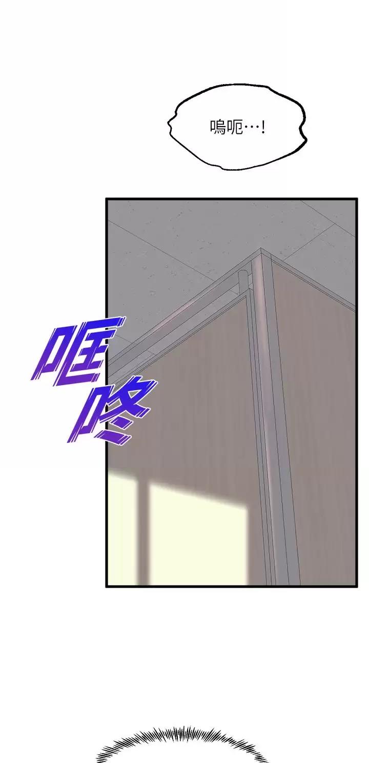第84话2