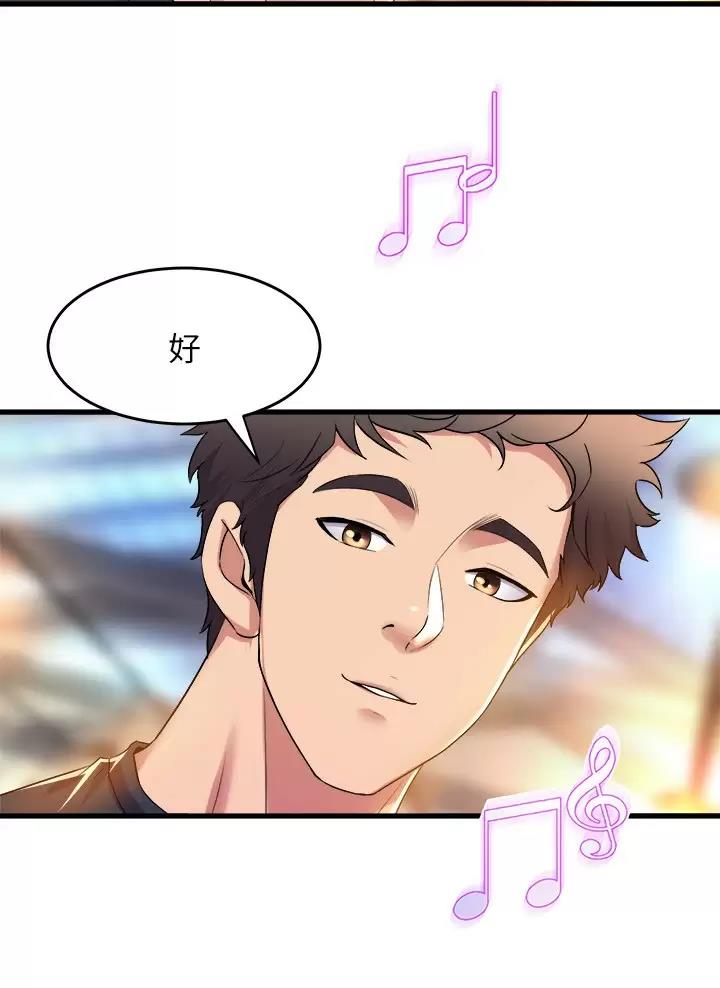 第71话1