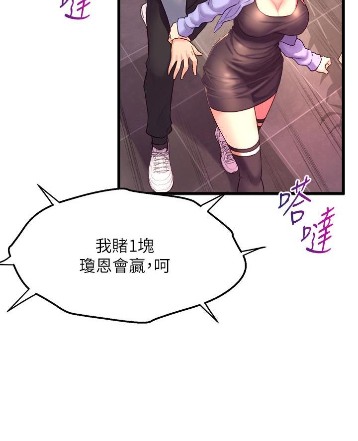 第18话4