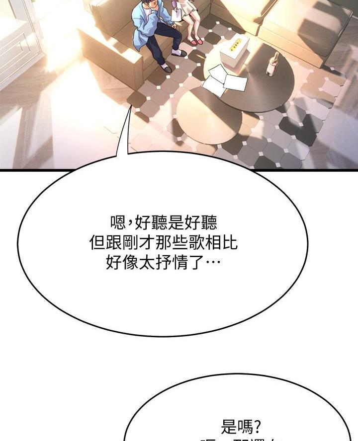 第36话4