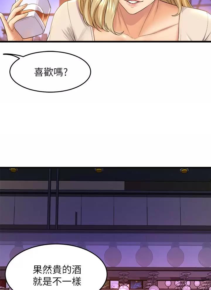 第70话3