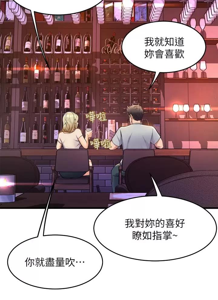 第70话4