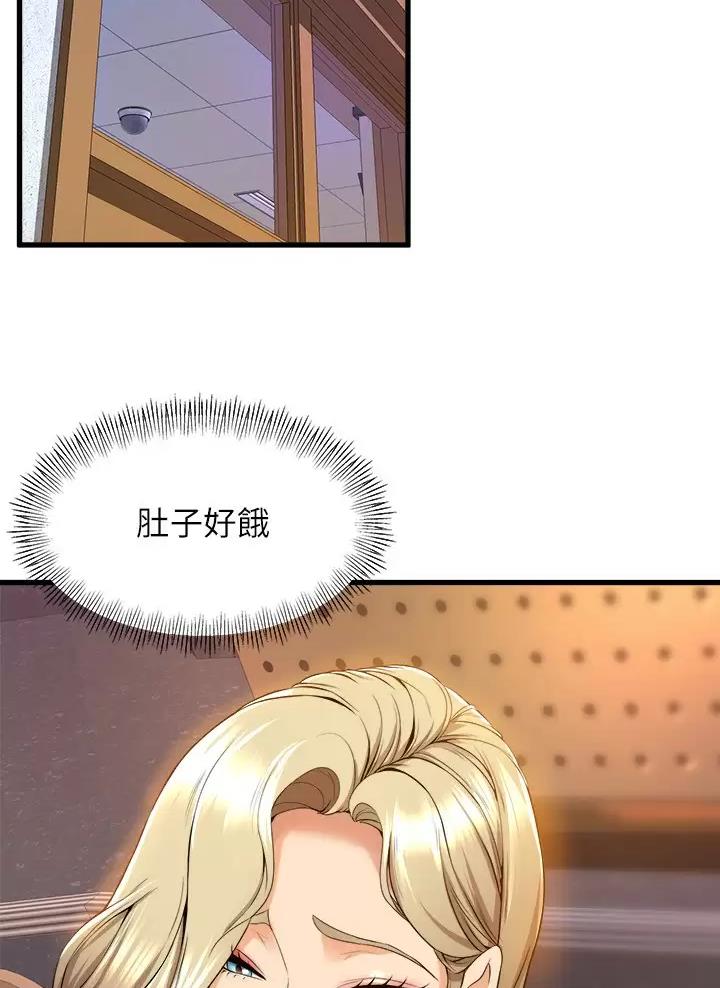第69话2