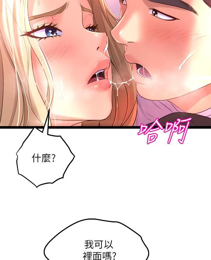 第12话1