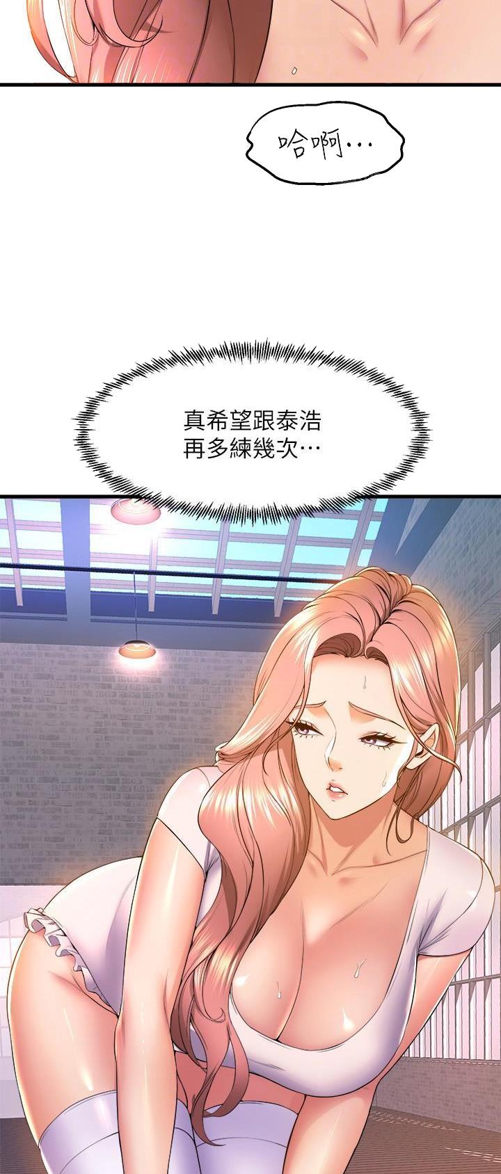 第92话3