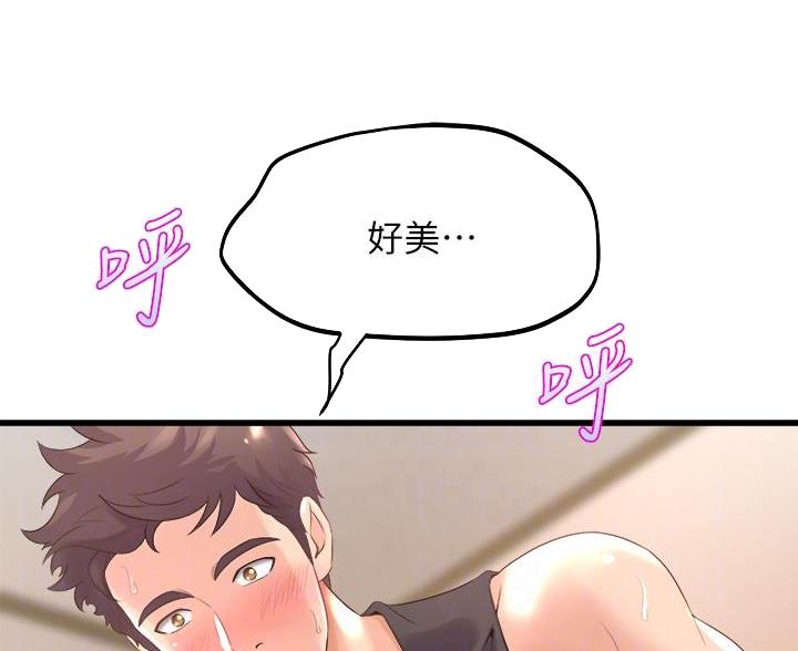 第45话4