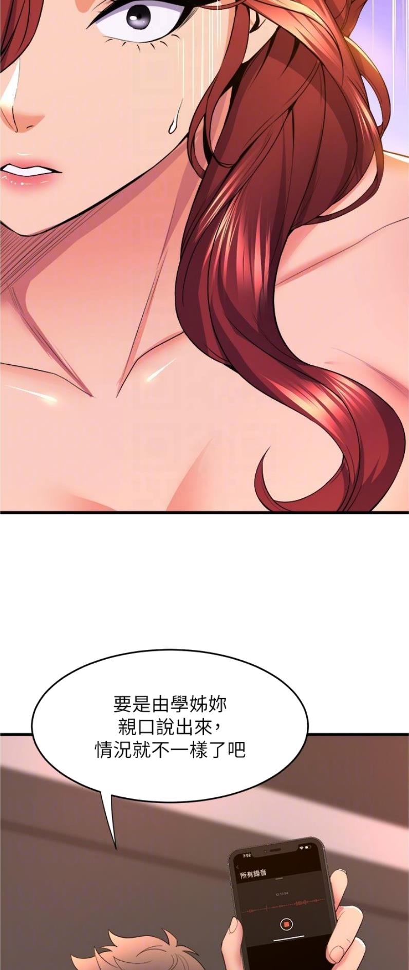 第105话2