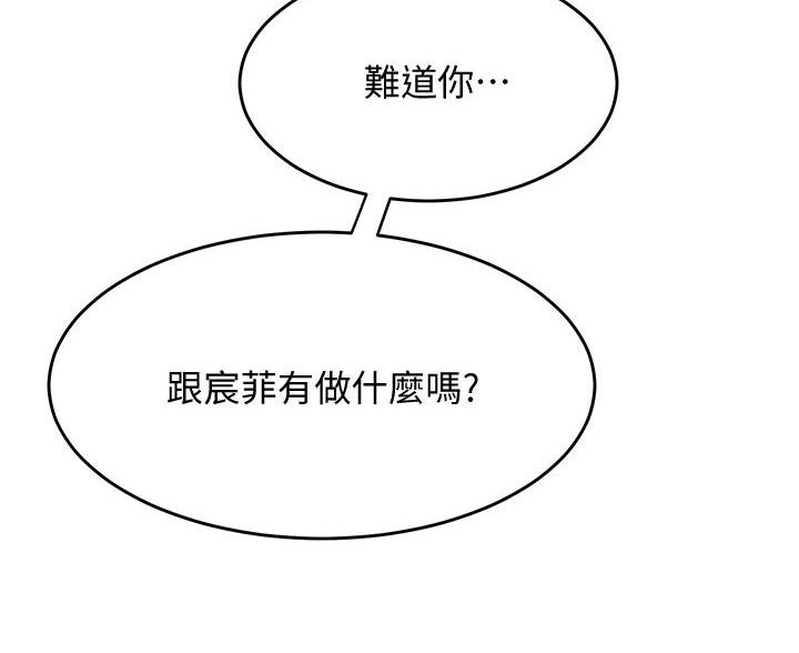 第40话2
