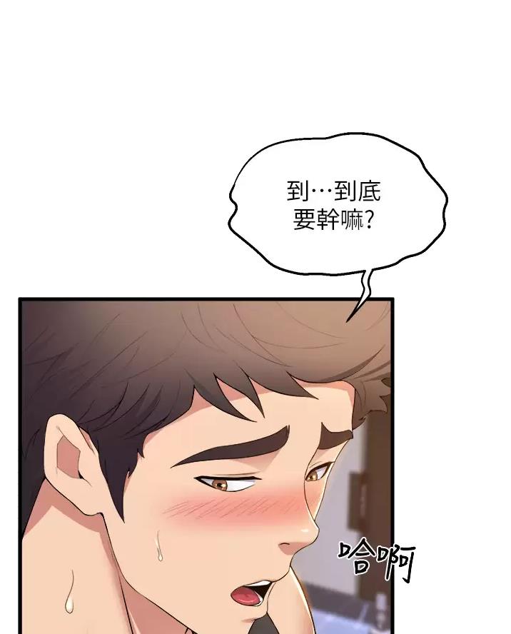 第66话0