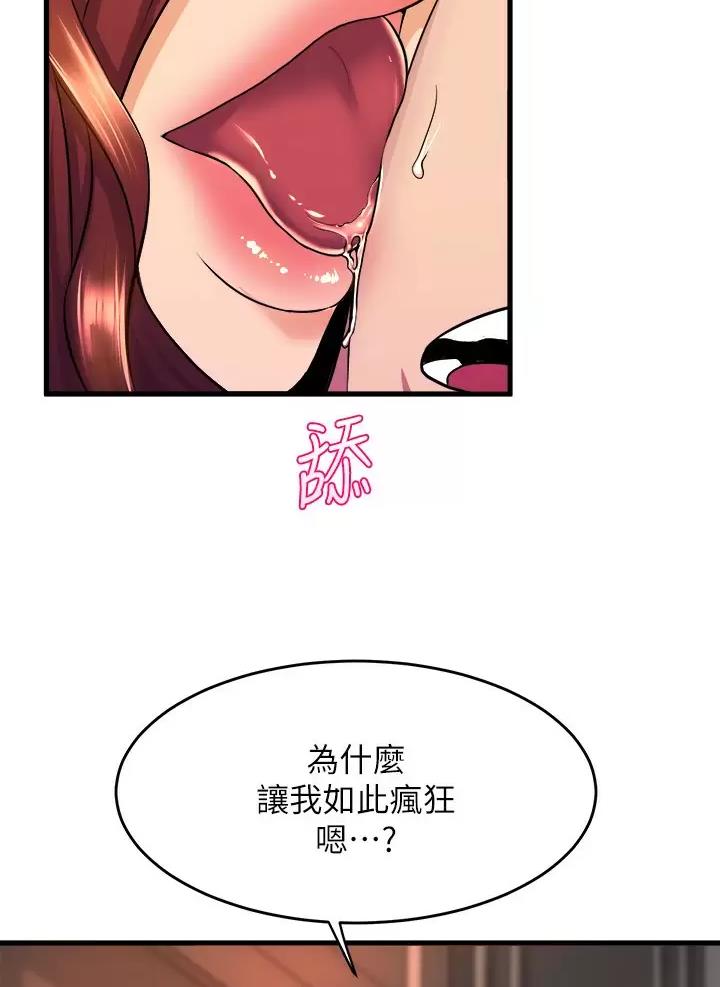 第67话2