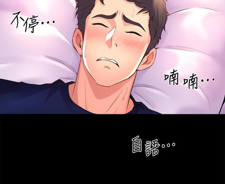第43话1
