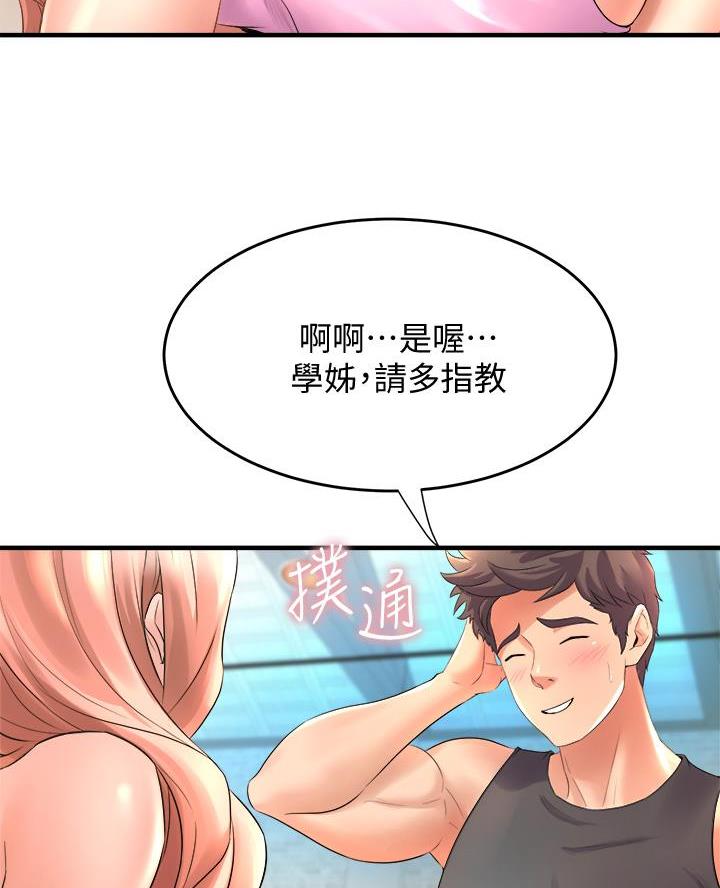 第35话3
