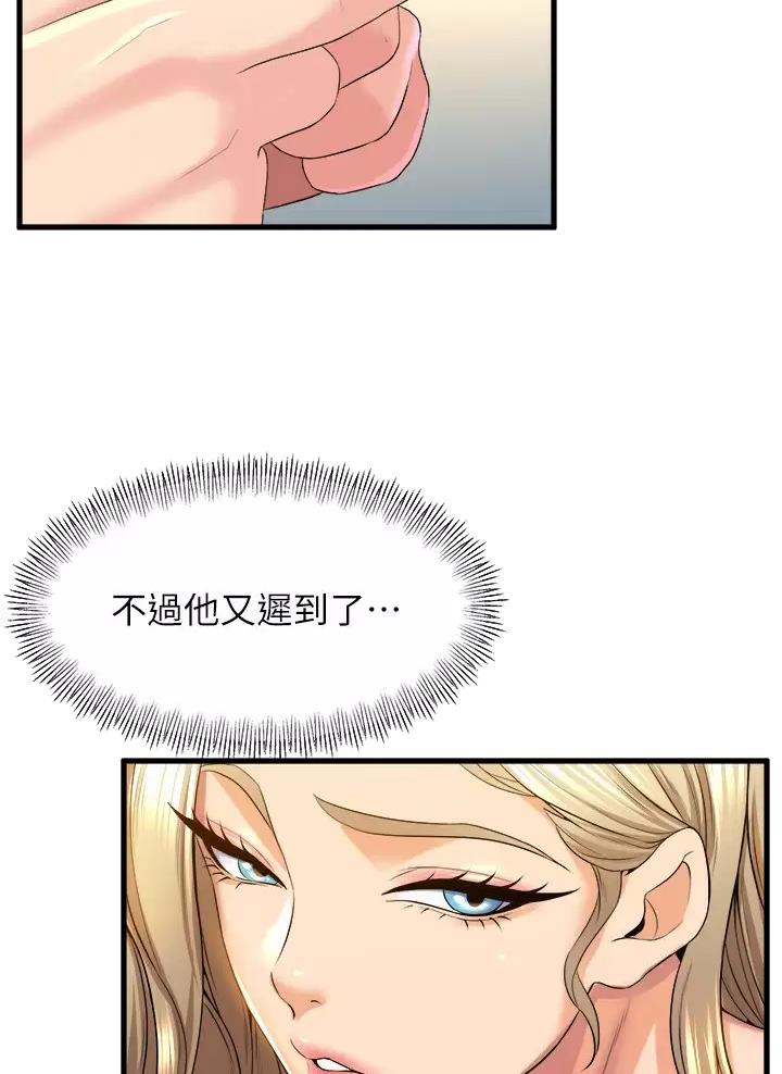 第69话4